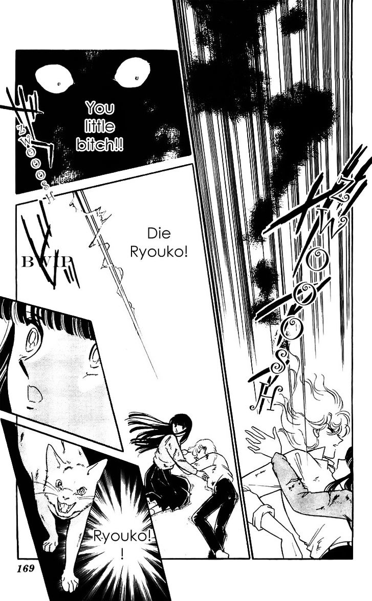 Ryouko No Shinrei Jikenbo Chapter 16 #29