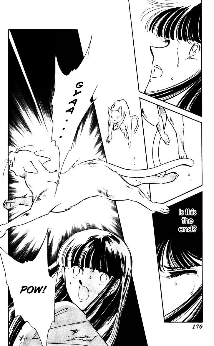 Ryouko No Shinrei Jikenbo Chapter 16 #30