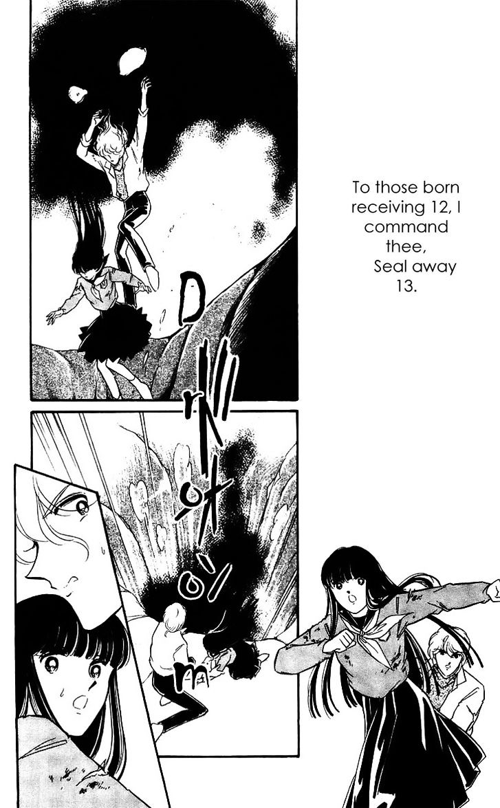 Ryouko No Shinrei Jikenbo Chapter 16 #40