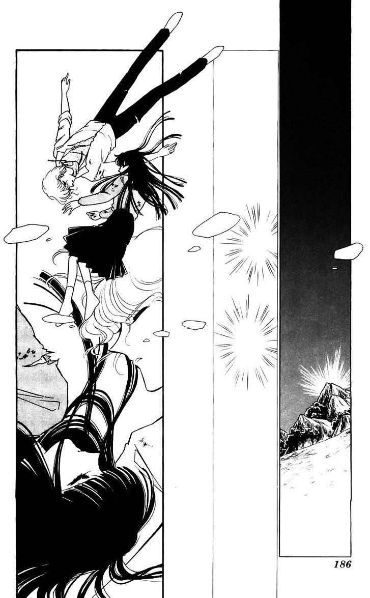 Ryouko No Shinrei Jikenbo Chapter 16 #44