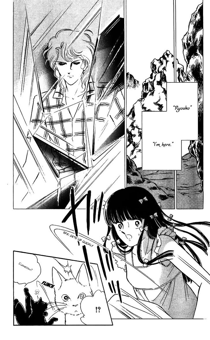 Ryouko No Shinrei Jikenbo Chapter 13 #7