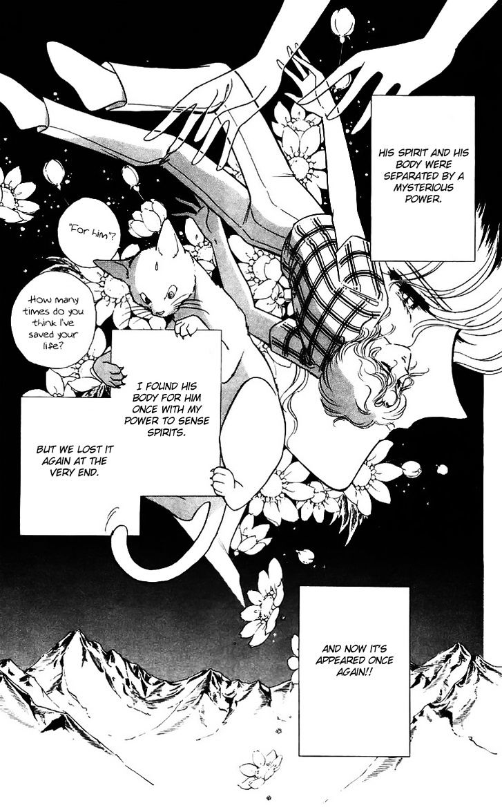 Ryouko No Shinrei Jikenbo Chapter 13 #9