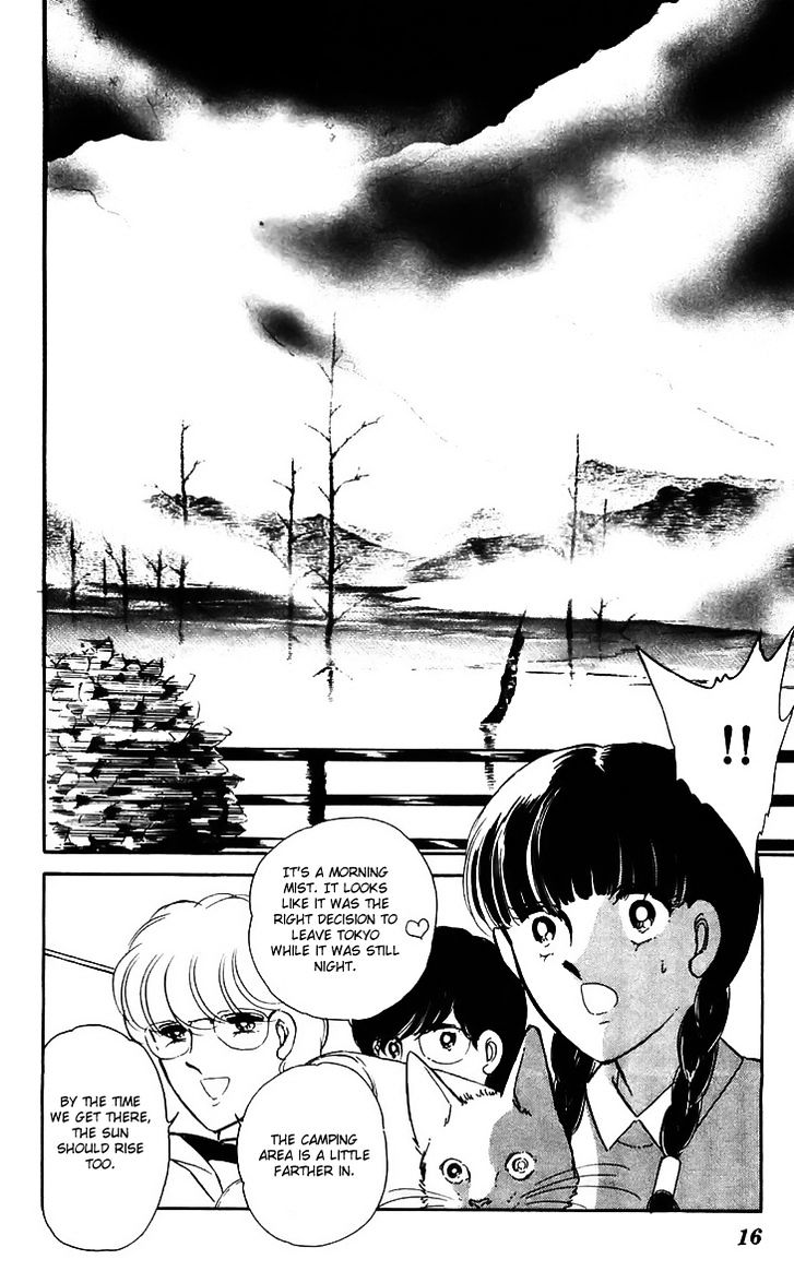 Ryouko No Shinrei Jikenbo Chapter 13 #16