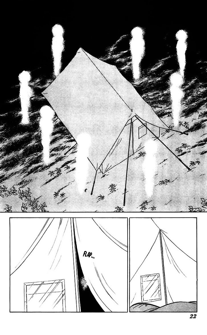 Ryouko No Shinrei Jikenbo Chapter 13 #22
