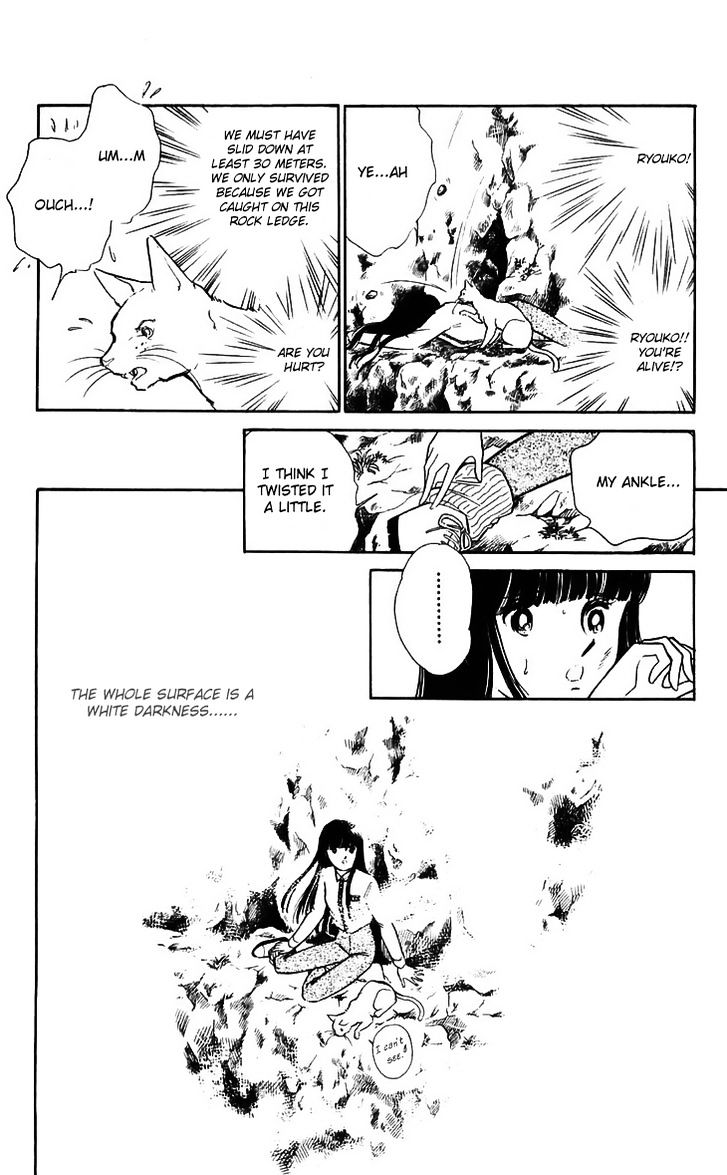 Ryouko No Shinrei Jikenbo Chapter 13 #32