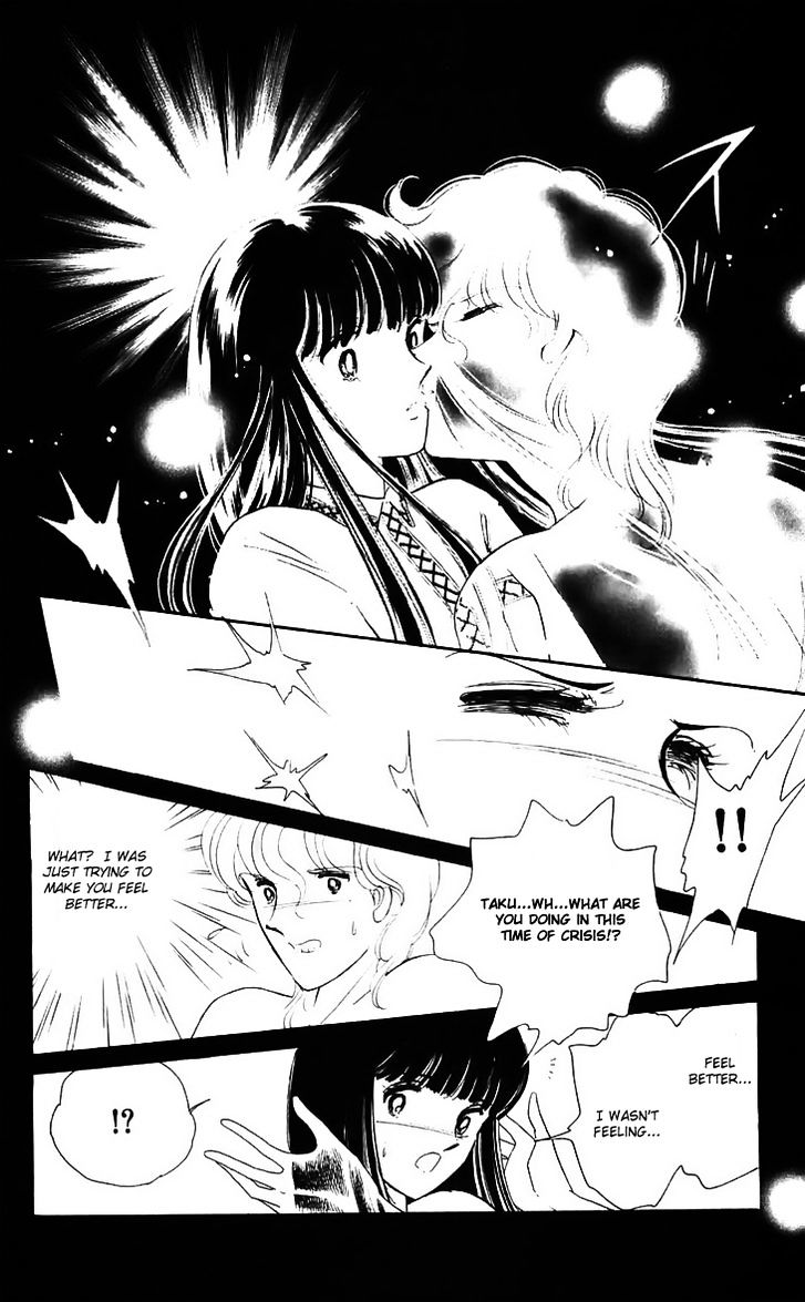 Ryouko No Shinrei Jikenbo Chapter 13 #34