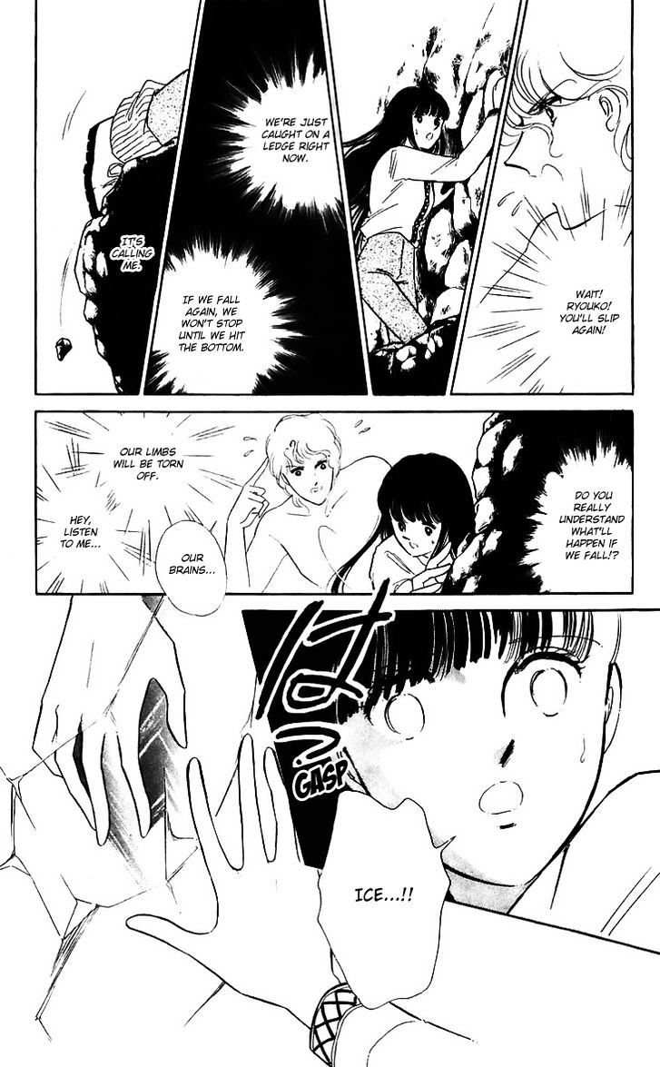 Ryouko No Shinrei Jikenbo Chapter 13 #37