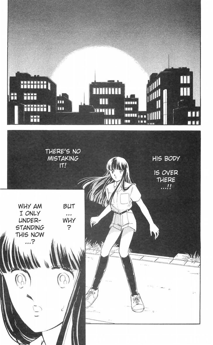 Ryouko No Shinrei Jikenbo Chapter 11 #2