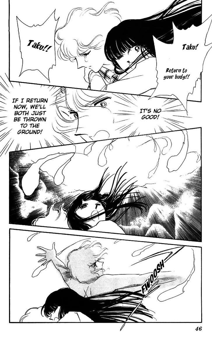 Ryouko No Shinrei Jikenbo Chapter 13 #46