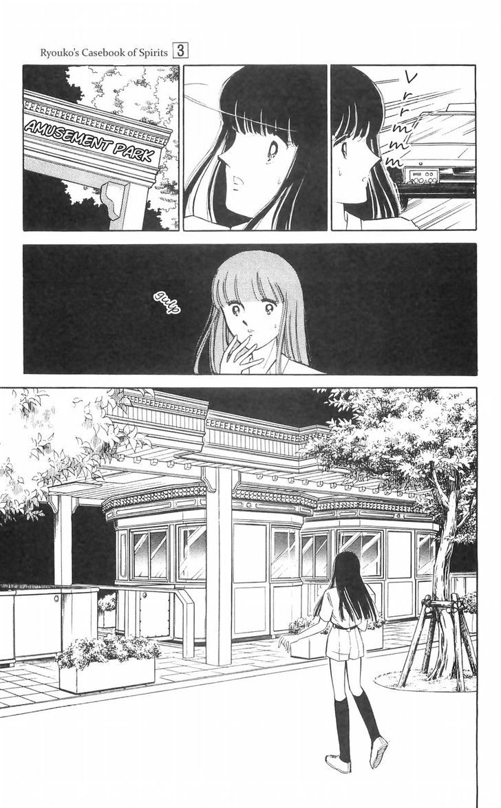 Ryouko No Shinrei Jikenbo Chapter 11 #8