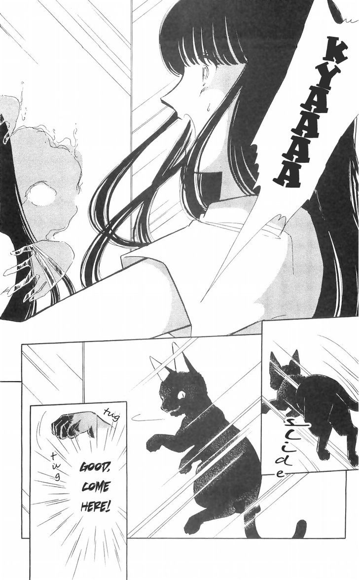 Ryouko No Shinrei Jikenbo Chapter 11 #15