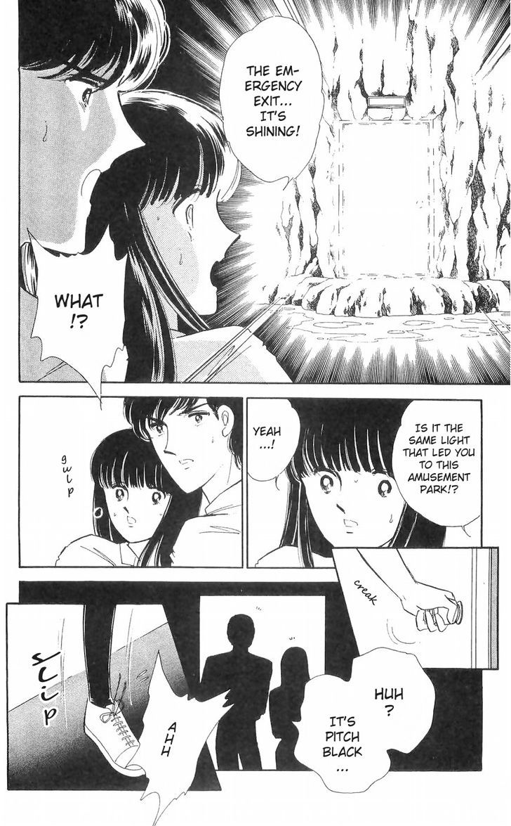 Ryouko No Shinrei Jikenbo Chapter 11 #35