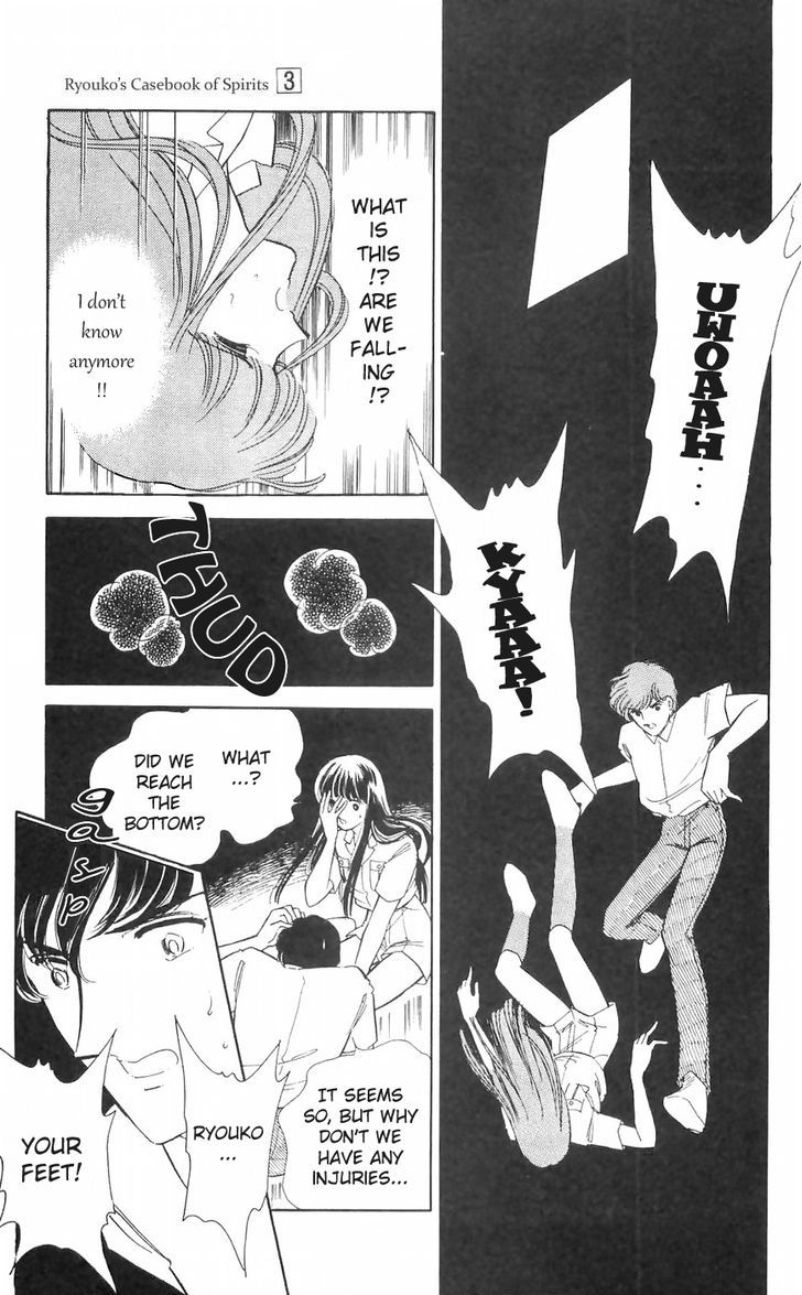 Ryouko No Shinrei Jikenbo Chapter 11 #36