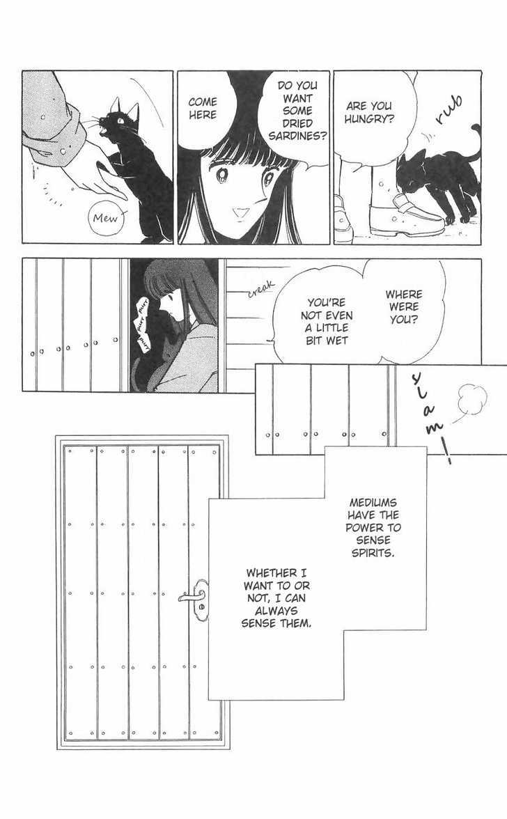 Ryouko No Shinrei Jikenbo Chapter 10 #7