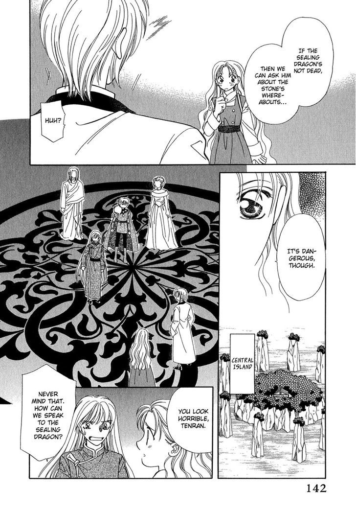 Ryuu No Yuigon Chapter 15 #19