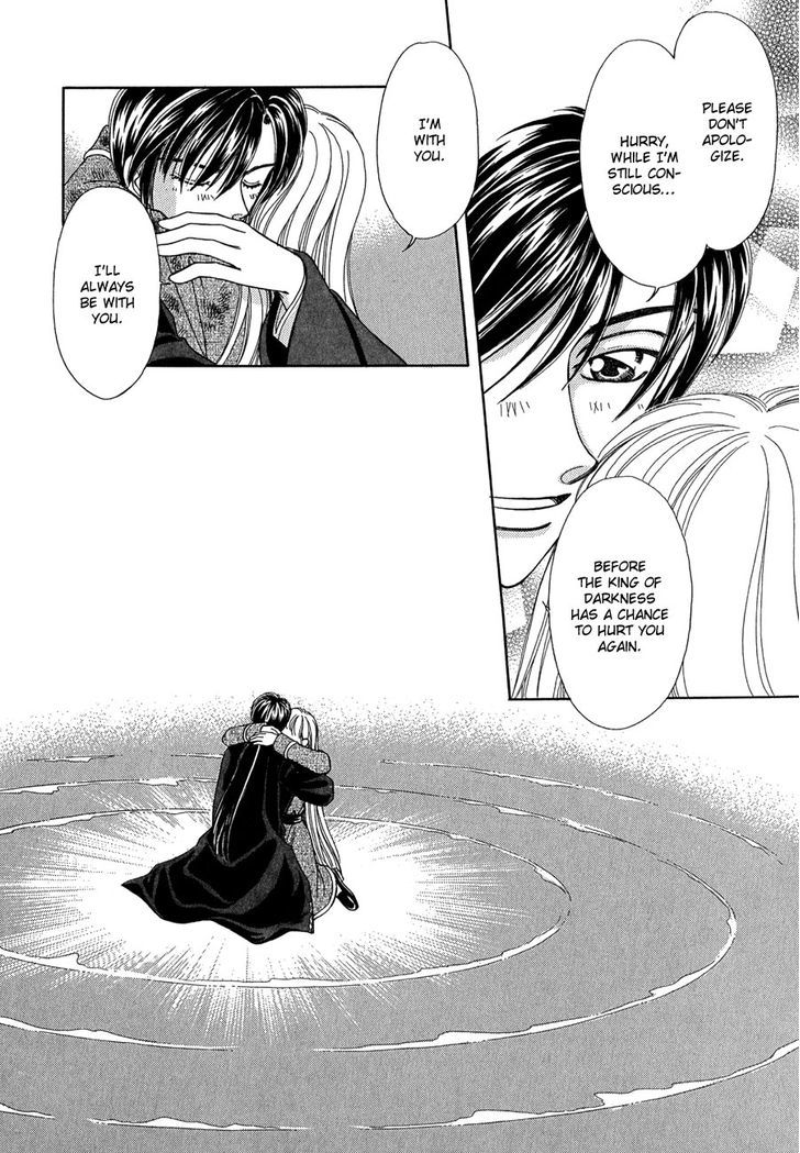 Ryuu No Yuigon Chapter 15 #37