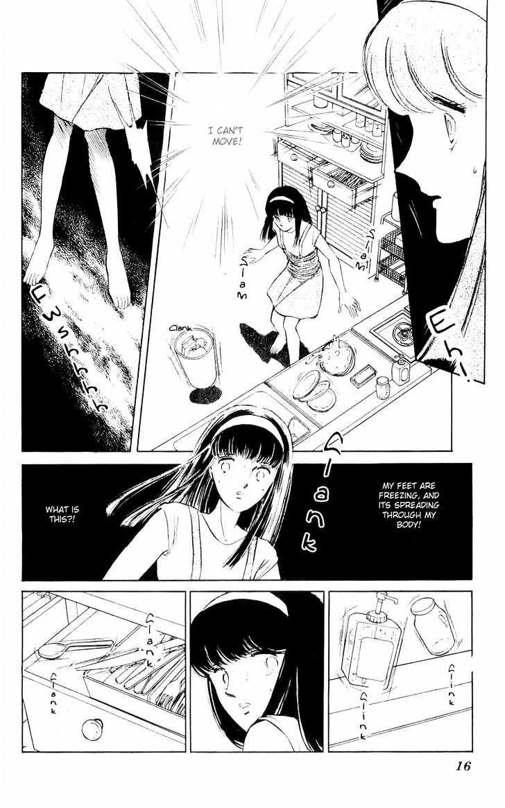 Ryouko No Shinrei Jikenbo Chapter 1 #18
