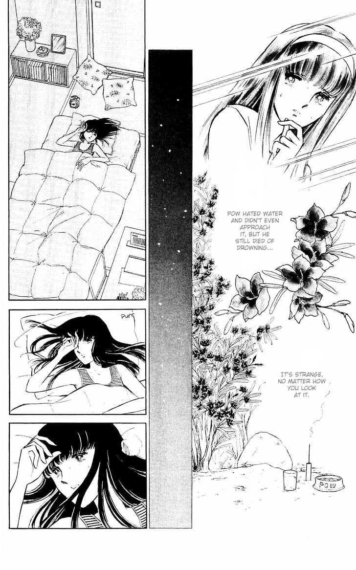 Ryouko No Shinrei Jikenbo Chapter 1 #22