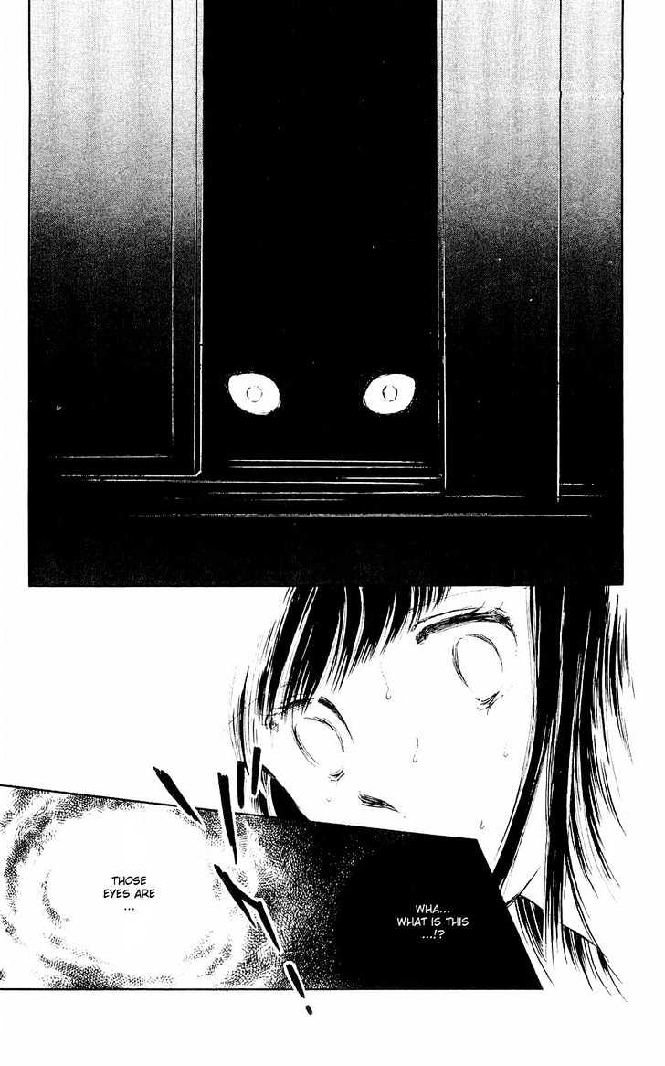 Ryouko No Shinrei Jikenbo Chapter 1 #26