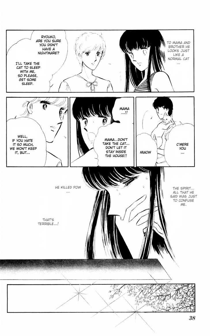 Ryouko No Shinrei Jikenbo Chapter 1 #40