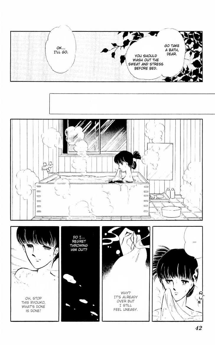 Ryouko No Shinrei Jikenbo Chapter 1 #44