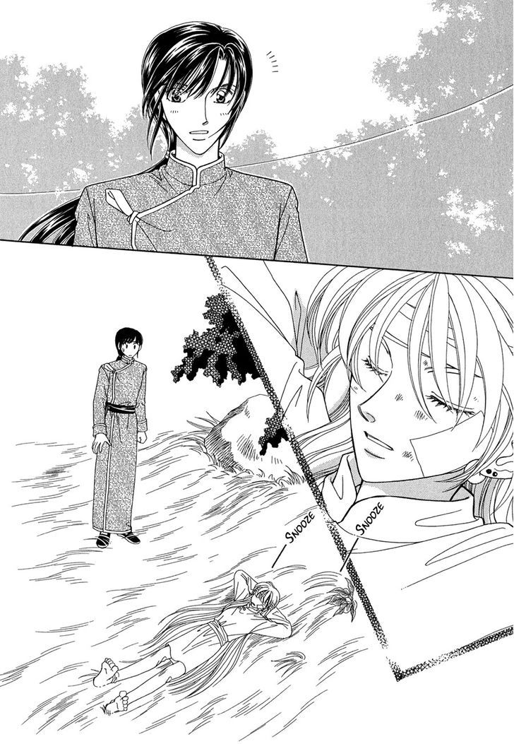Ryuu No Yuigon Chapter 15 #69