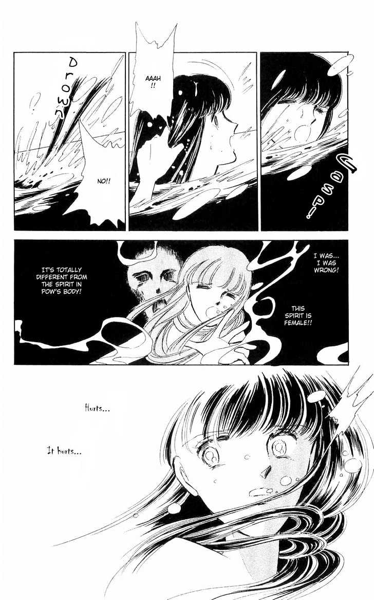 Ryouko No Shinrei Jikenbo Chapter 1 #48