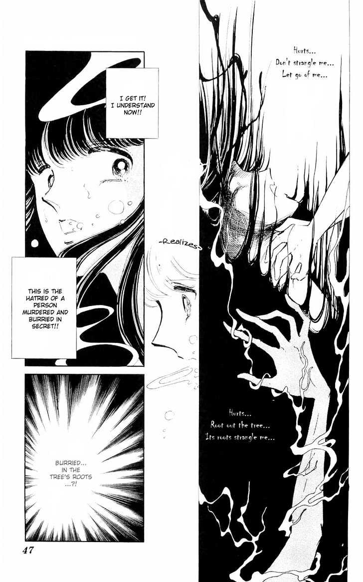 Ryouko No Shinrei Jikenbo Chapter 1 #49