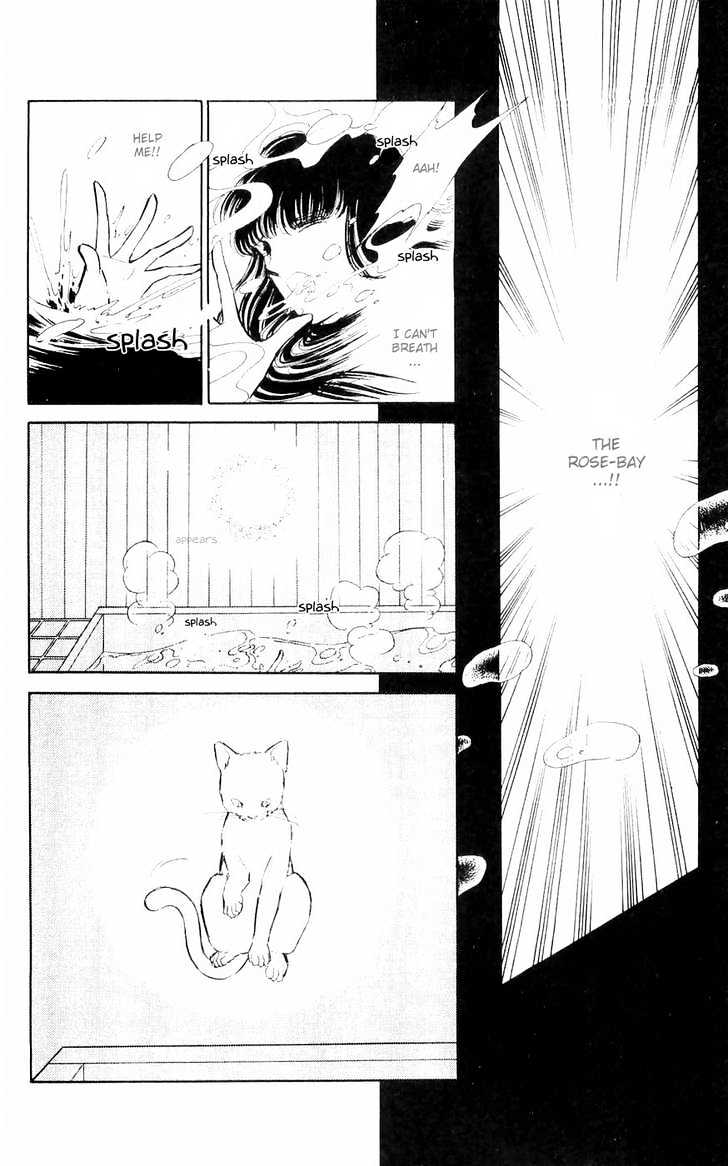 Ryouko No Shinrei Jikenbo Chapter 1 #50