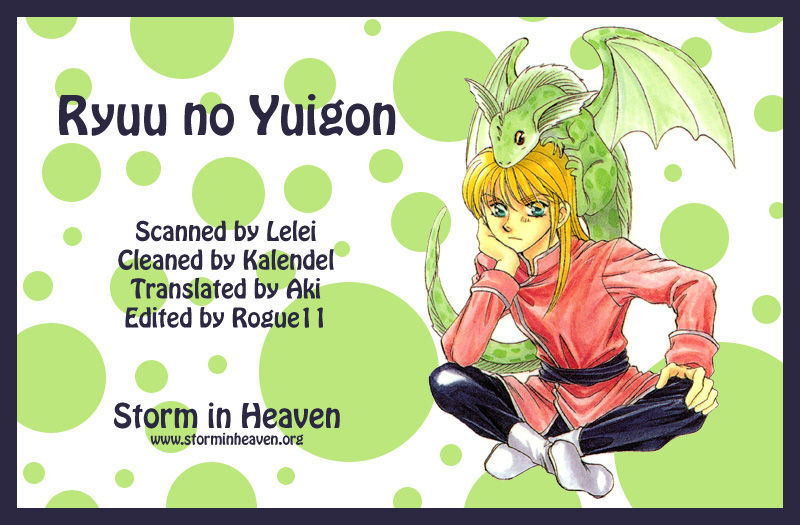 Ryuu No Yuigon Chapter 14 #1