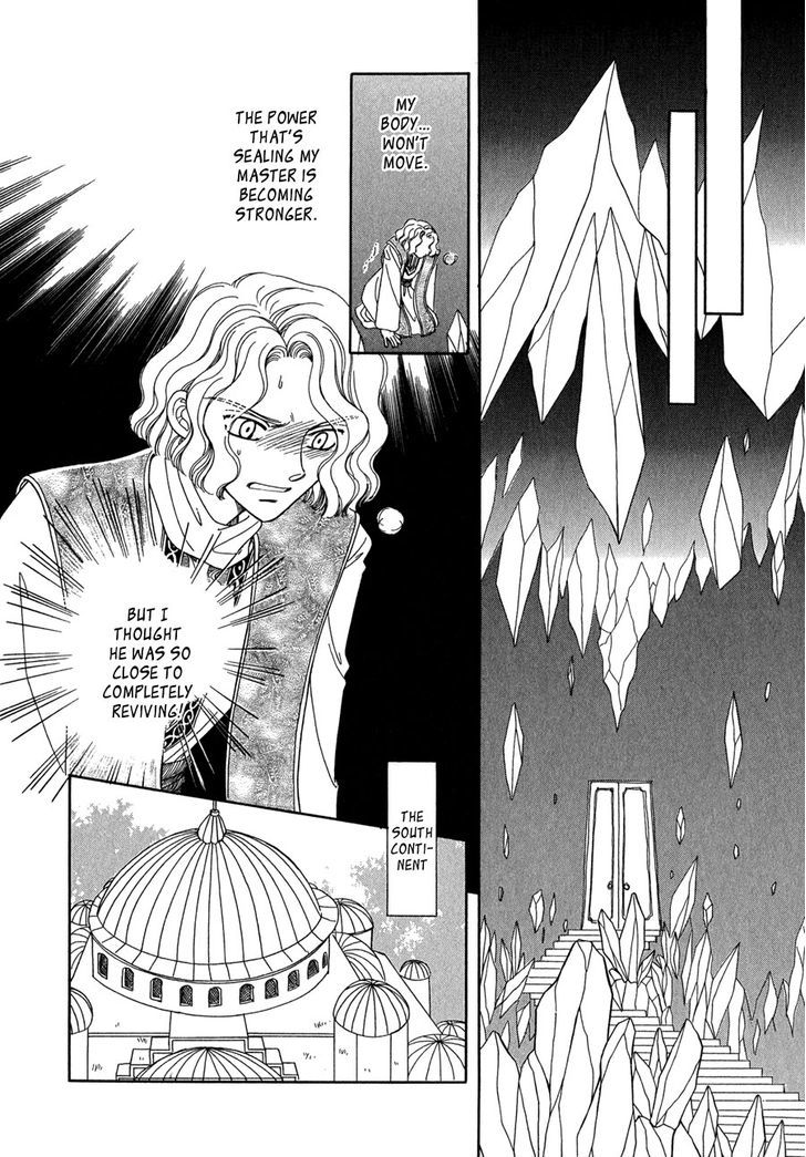 Ryuu No Yuigon Chapter 14 #11