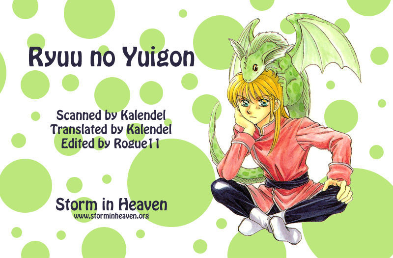 Ryuu No Yuigon Chapter 10 #1