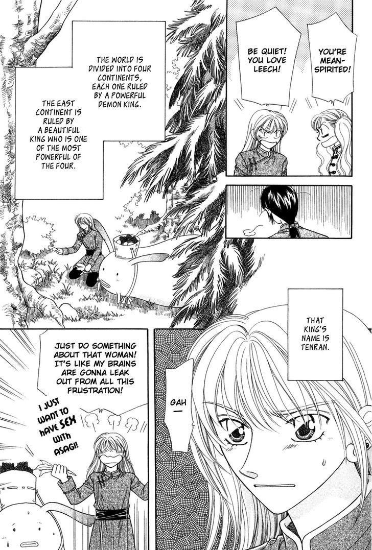 Ryuu No Yuigon Chapter 11 #6