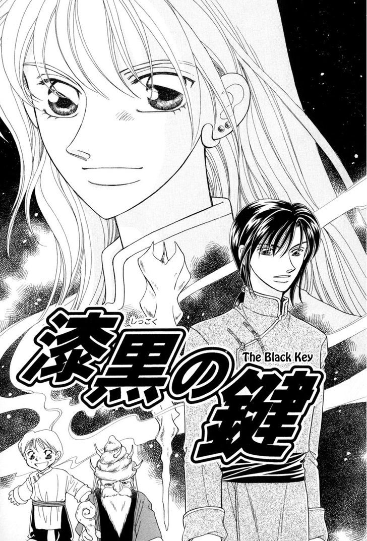 Ryuu No Yuigon Chapter 10 #4