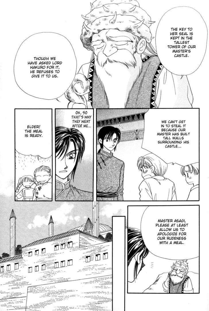 Ryuu No Yuigon Chapter 10 #24