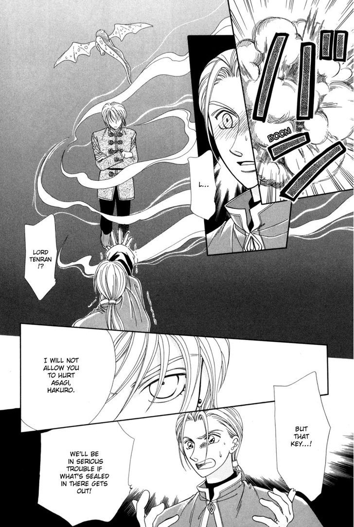 Ryuu No Yuigon Chapter 10 #43