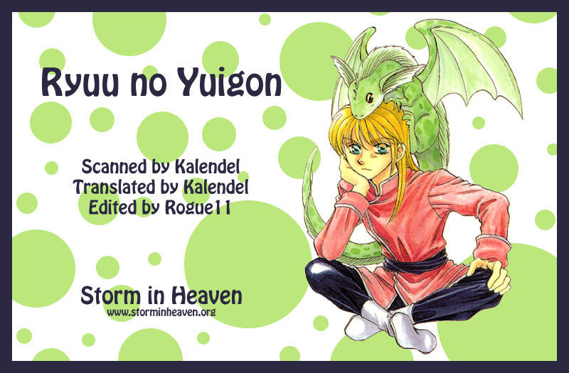 Ryuu No Yuigon Chapter 12 #1