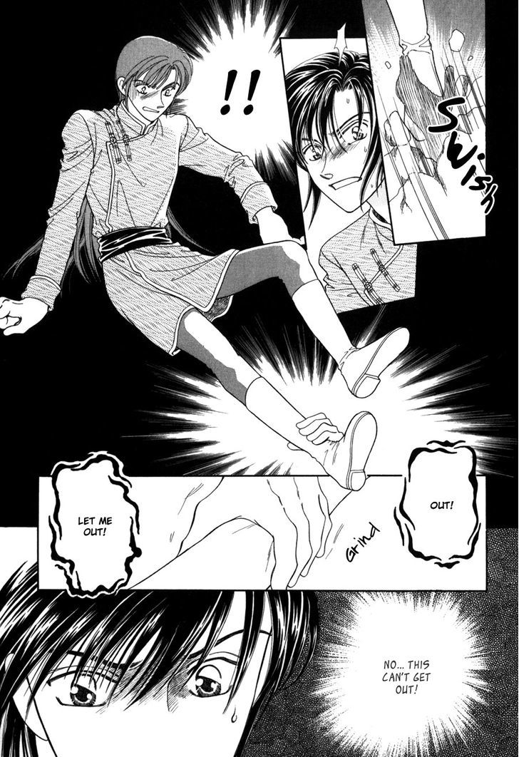 Ryuu No Yuigon Chapter 12 #4