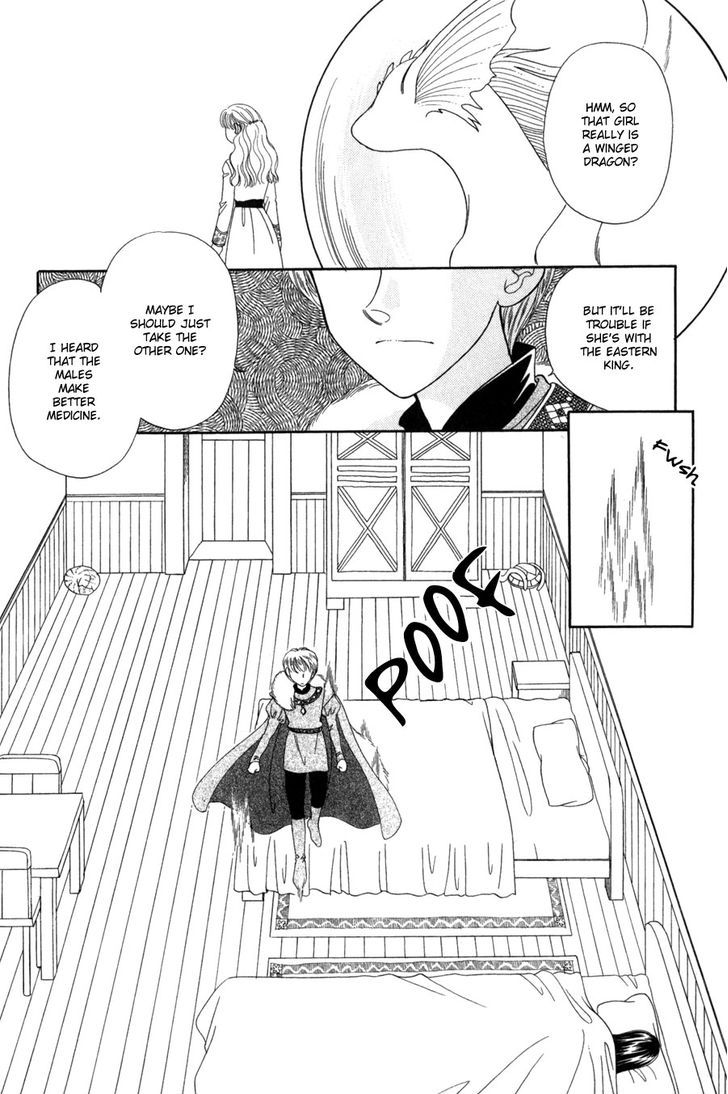 Ryuu No Yuigon Chapter 12 #19