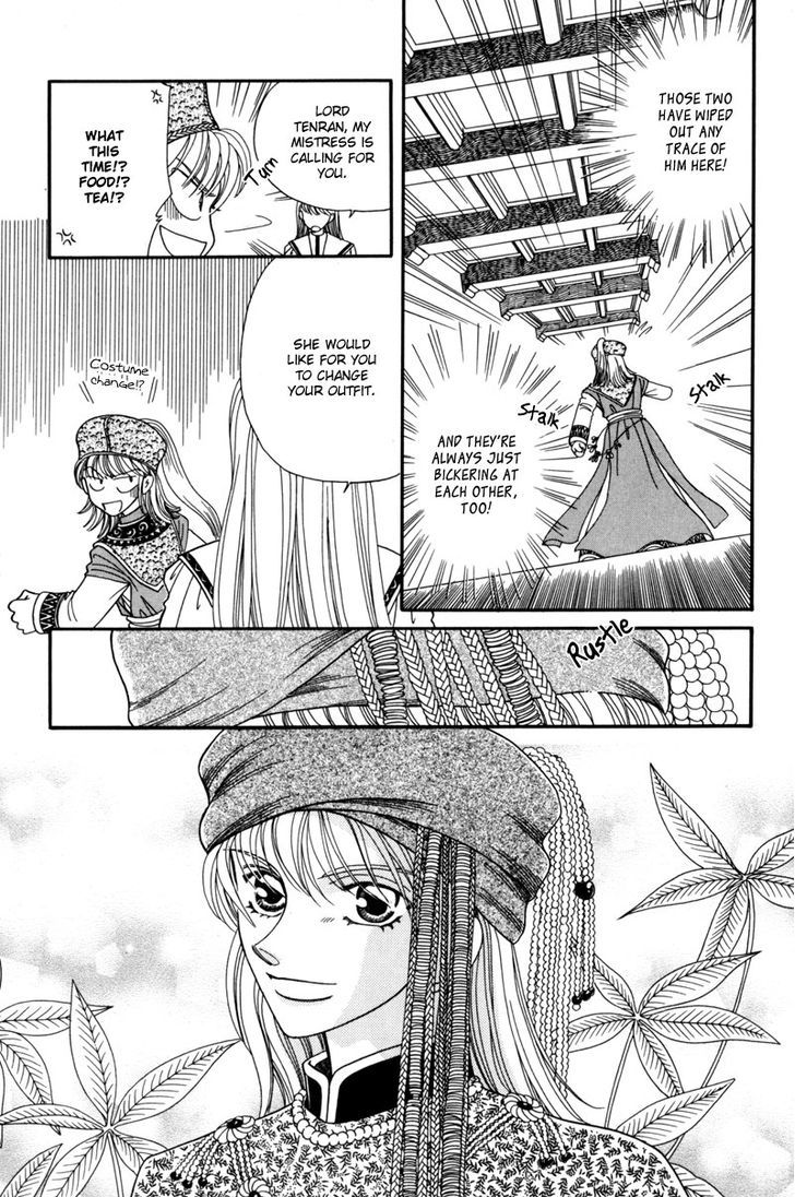 Ryuu No Yuigon Chapter 9 #26