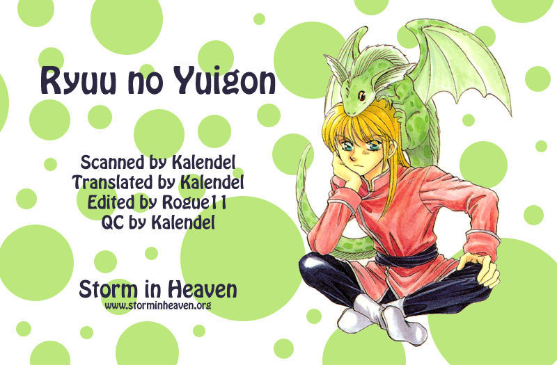 Ryuu No Yuigon Chapter 7 #1