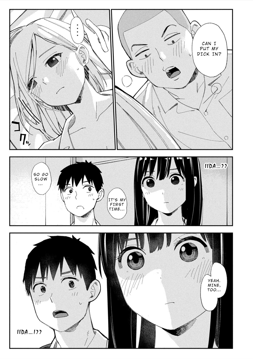 Karami Zakari: Boku No Honto To Kimi No Uso Chapter 2 #19