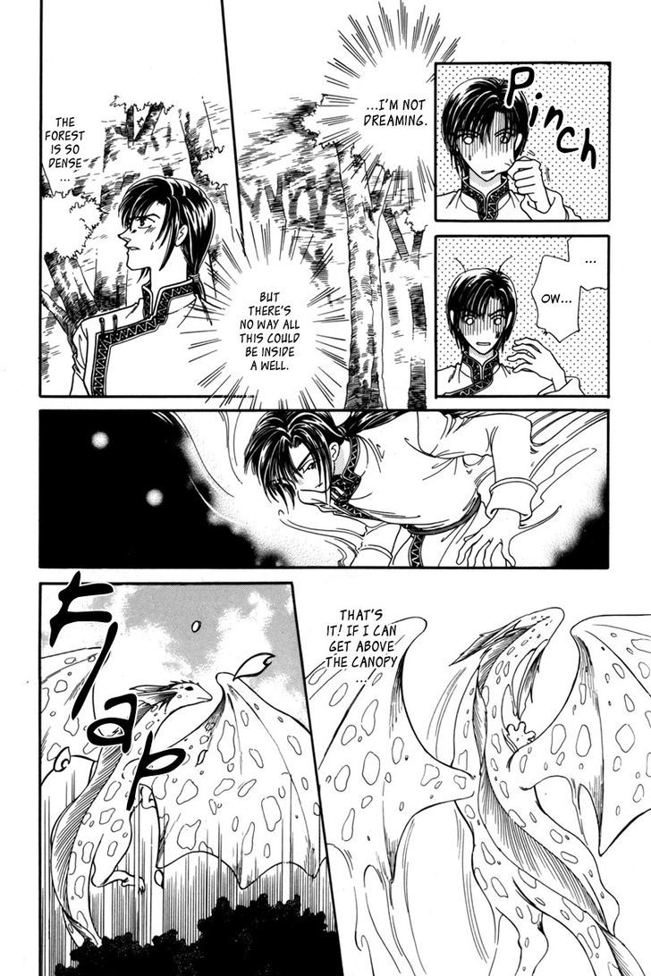Ryuu No Yuigon Chapter 6 #14