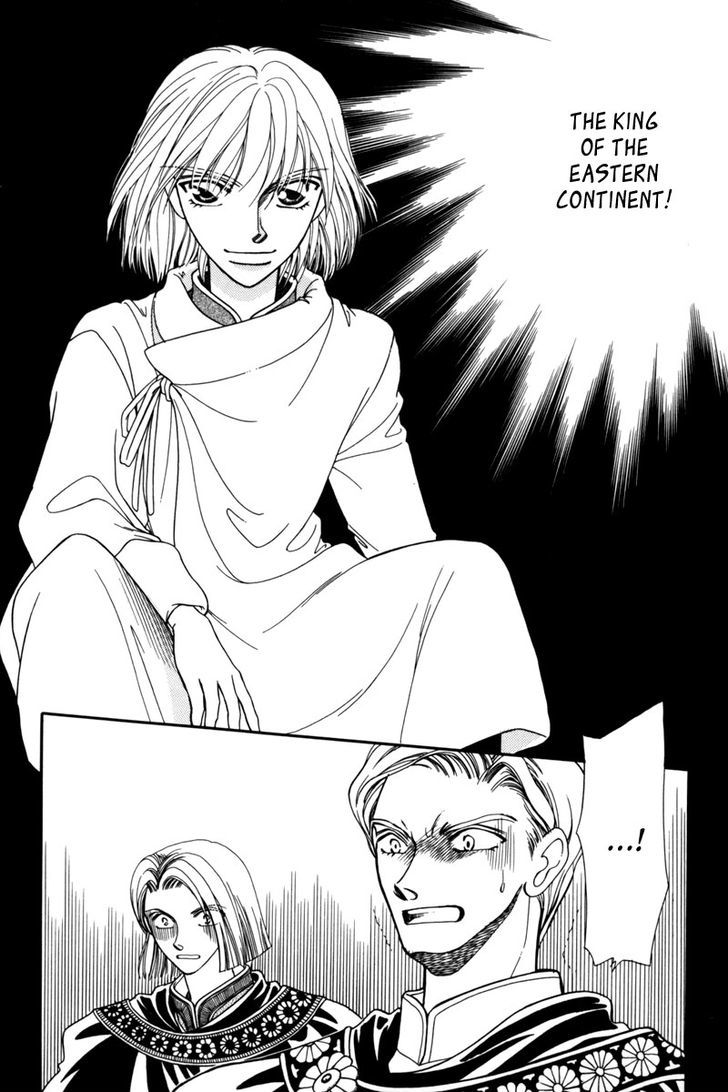 Ryuu No Yuigon Chapter 5 #46