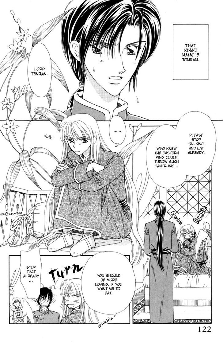 Ryuu No Yuigon Chapter 3 #9