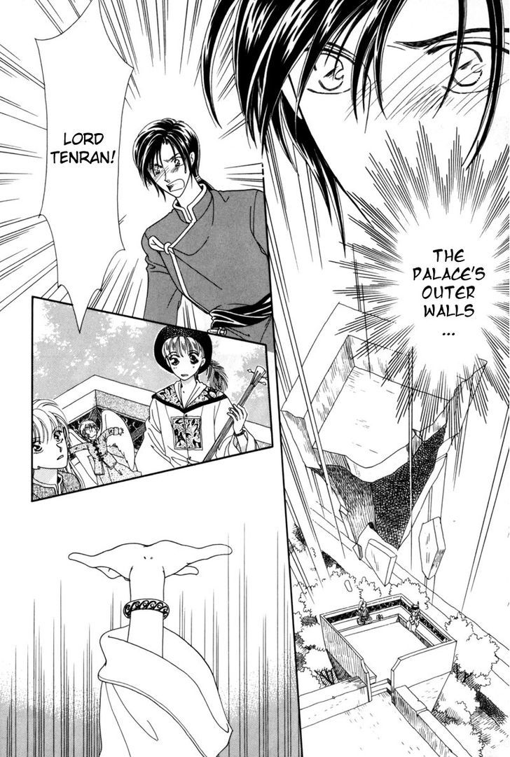 Ryuu No Yuigon Chapter 3 #25