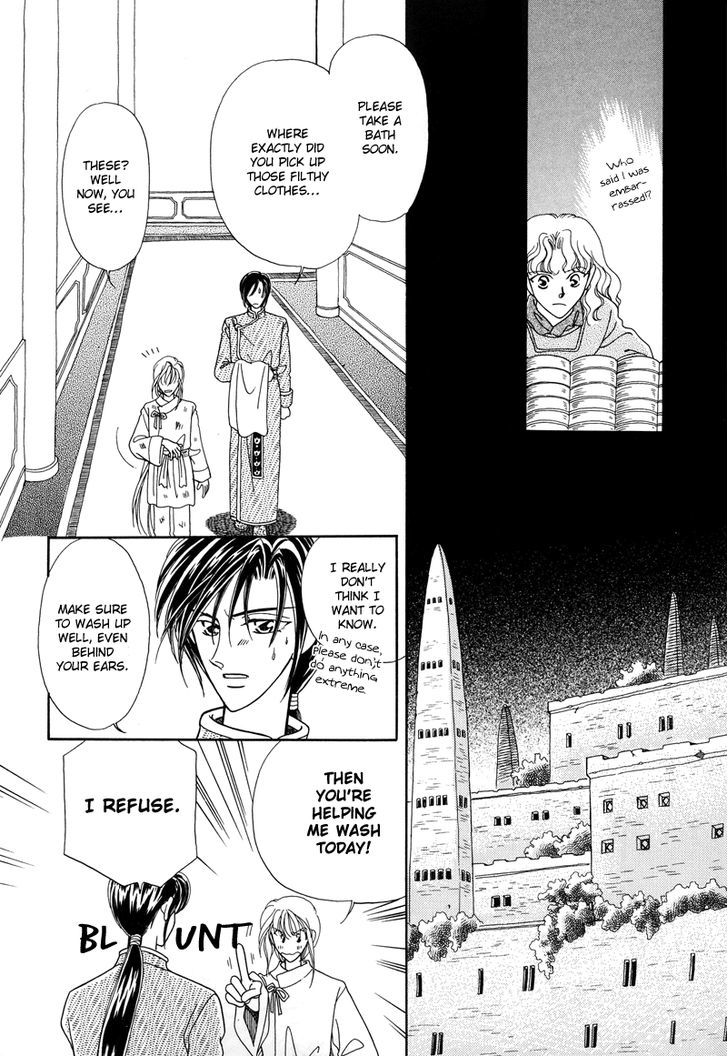 Ryuu No Yuigon Chapter 1 #12