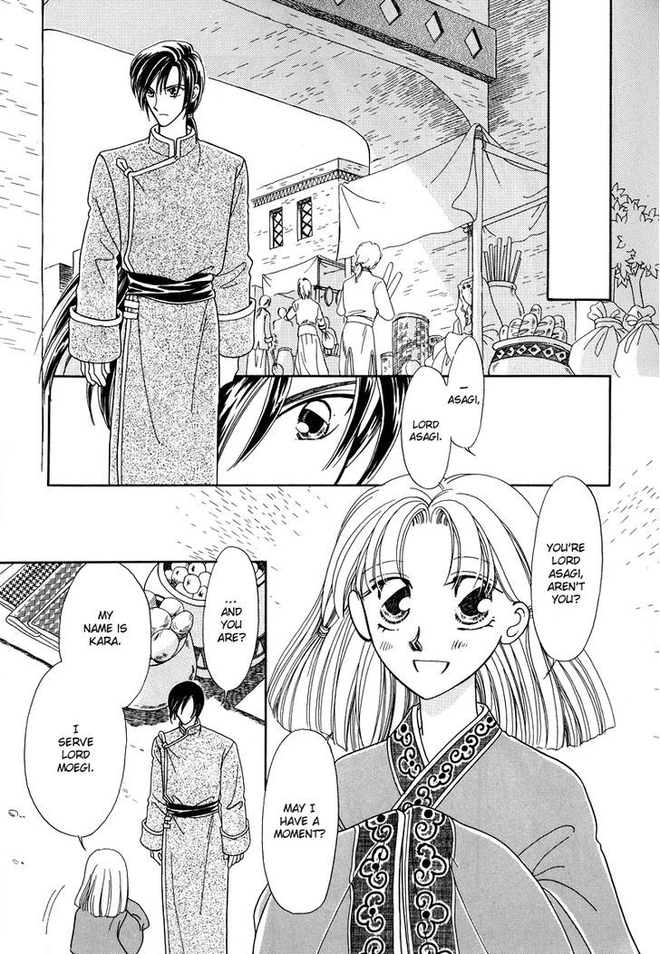 Ryuu No Yuigon Chapter 1 #20