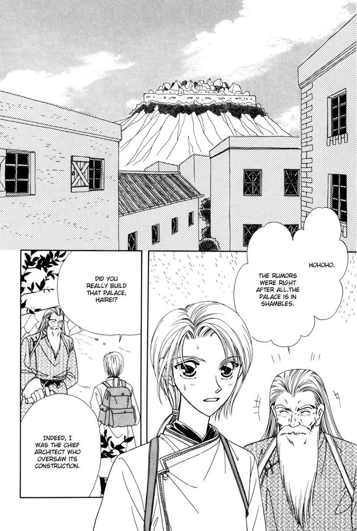 Ryuu No Yuigon Chapter 4 #5