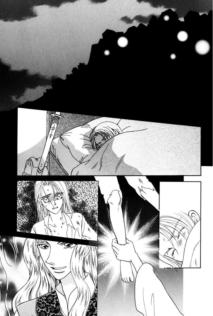 Ryuu No Yuigon Chapter 4 #22